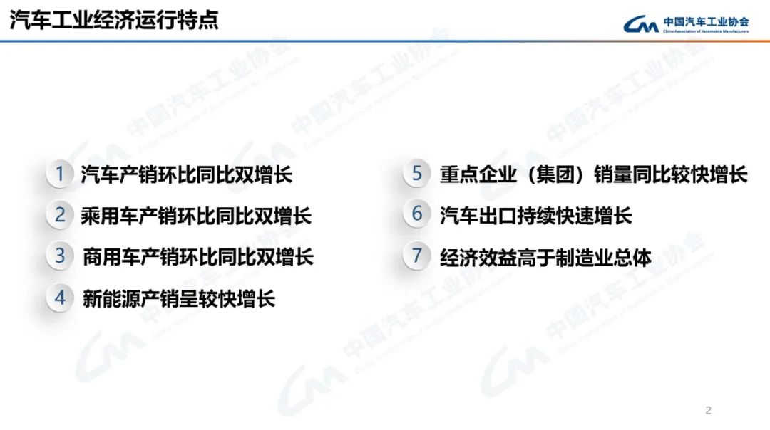 003.特點(diǎn).jpg